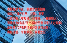 广西企业如何快速获得<a href='https://qf.qiyiqifu.cn/'>区块链资质许可证</a>