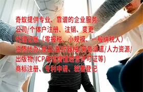 专业指导：如何高效完成成都<a href='https://qf.qiyiqifu.cn/'>ISO管理体系认证</a>及办理时间