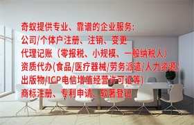  安徽代办EDI许可证百科