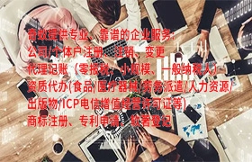 陕西<a href='https://qf.qiyiqifu.cn/'>危险废物经营许可证</a>申请指南及审核周期