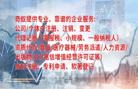 专业解读喀什企业<a href='https://qf.qiyiqifu.cn/'>AAA信用评级</a>的申请方法及流程
