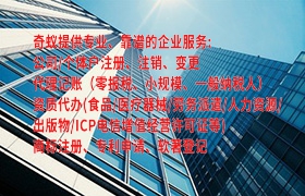 沧州<a href='https://qf.qiyiqifu.cn/'>排污经营许可证</a>快速办理服务及收费标准揭秘