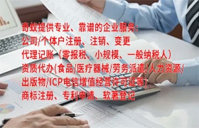 和田电信<a href='https://qf.qiyiqifu.cn/'>400电话</a>快速办理指南及领取时间说明