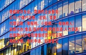 快速掌握拉萨<a href='https://qf.qiyiqifu.cn/'>AAA信用评级</a>办理流程及所需时间