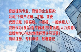 四川ISO管理系统认证流程攻略及时间估算