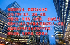  白山市易制毒化学品运输许可备案办理攻略及收费标准