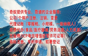  佳木斯房产评估机构备案手续全攻略及收费标准