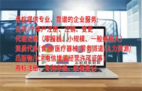 赣州危险废物污染防范措施——专业许可办理服务详解