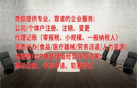  山西软件著作权登记全解析——您的知识产权护航者