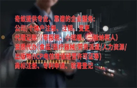 快速指南郴州<a href='https://qf.qiyiqifu.cn/'>高新技术企业认定</a>流程详解及办理时间