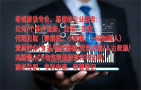 陕西公司快速完成<a href='https://qf.qiyiqifu.cn/'>ISO管理体系认证</a>的必备指南