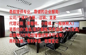 保定易制毒化学品运输许可证办理及代办理费详解