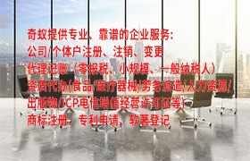 长治公共卫生许可以代办理及费用一览