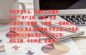 景德镇市房地产行业如何快速办理备案服务及收费标准揭秘