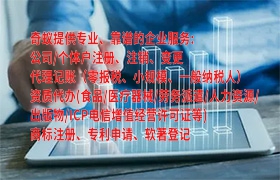 柳州市排污经营许可攻略：如何轻松快速办理？
一、 提纲：
1. 柳州市排污经营许