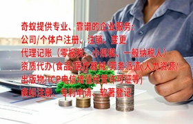 昆明专业代办临沧市一、二类易制毒化学品运输许可办理指南及时效