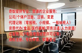  泰安全面解析：办理<a href='https://qf.qiyiqifu.cn/'>第一类、第二类易制毒化学品运输许可证</a>及费用详解