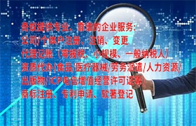 宜昌<a href='https://qf.qiyiqifu.cn/'>培训机构办学许可证</a>办理攻略及收费标准揭秘