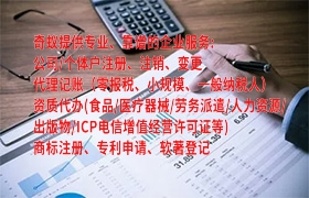 珠海企业如何快速获得<a href='https://qf.qiyiqifu.cn/'>AAA信用评级</a>