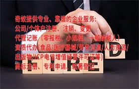 河南房产评估机构备案代办详解及收费标准