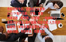  海口企业信用等级认证指南及办理时长
