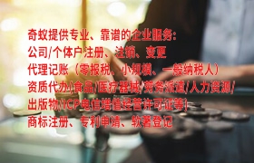 揭阳市<a href='https://qf.qiyiqifu.cn/'>第一类、第二类易制毒化学品运输许可证</a>办理手续及时间详解