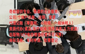 山东<a href='https://qf.qiyiqifu.cn/'>第三类易制毒化学品运输备案</a>代办理流程及费用一览