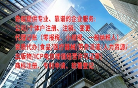 太原<a href='https://qf.qiyiqifu.cn/'>公共卫生许可证</a>高效代办服务详解及收费标准