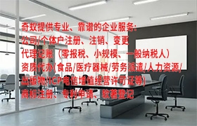  湛江<a href='https://qf.qiyiqifu.cn/'>软件检测报告</a>快速办理指南