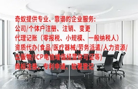  怀化排污许可证办理指南及时间概述