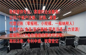 湖北<a href='https://qf.qiyiqifu.cn/'>实用新型<a href='https://qf.qiyiqifu.cn/'>专利申请</a></a>代办一站式服务，费用全解析
