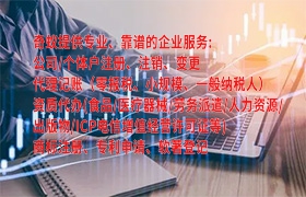  四川<a href='https://qf.qiyiqifu.cn/'>兽药经营许可证</a>申请指南及审核时间
