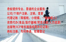  江门市<a href='https://qf.qiyiqifu.cn/'>软件检测报告</a>快速获取攻略指南