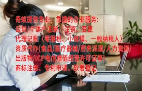  白山市<a href='https://qf.qiyiqifu.cn/'>医疗机构执业许可证</a>办理流程及费用一览