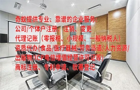 衡水<a href='https://qf.qiyiqifu.cn/'>道路运输许可证</a>办理指南及收费标准揭秘