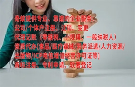 快速获取广东地区排污许可——专业服务为您解忧
