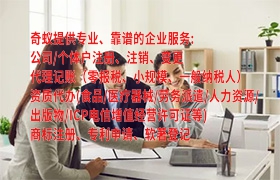  天津<a href='https://qf.qiyiqifu.cn/'>商标答辩</a>代办服务及其收费标准