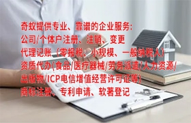 快速办理河源<a href='https://qf.qiyiqifu.cn/'>排污经营许可证</a>全攻略及时间分析