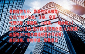 如何快速完成常德新闻网站公安备案
