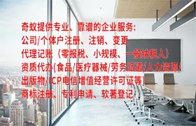 南昌<a href='https://qf.qiyiqifu.cn/'>房地产评估机构备案</a>代办服务详解及收费标准