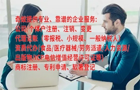 平凉<a href='https://qf.qiyiqifu.cn/'>ISO管理体系认证</a>办理流程及时长