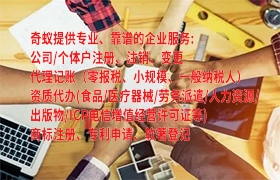 泰安<a href='https://qf.qiyiqifu.cn/'>房地产评估机构备案</a>服务及收费标准解析