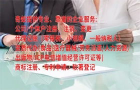 广州企业如何快速便捷地申请并开通<a href='https://qf.qiyiqifu.cn/'>400电话</a>服务