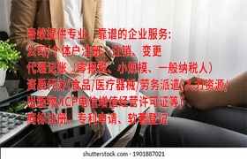  浙江企业必备：高效<a href='https://qf.qiyiqifu.cn/'>代理记账</a>代办服务解析及费用概览