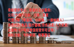  广东公安机关网络安全保卫信息等级保护备案如何申请？
