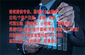【江西<a href='https://qf.qiyiqifu.cn/'>高新技术企业认定</a>申报指南】