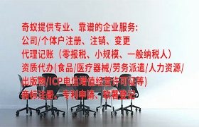 关于潮州<a href='https://qf.qiyiqifu.cn/'>第三类易制毒化学品运输备案</a>的操作指南及时间说明