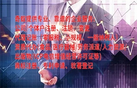  新余市房产评估机构备案代办服务及收费标准解读