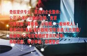  大庆医疗机构设立流程及办理费用解析