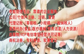 广东如何快速获取<a href='https://qf.qiyiqifu.cn/'>医疗器械二类经营备案证</a>